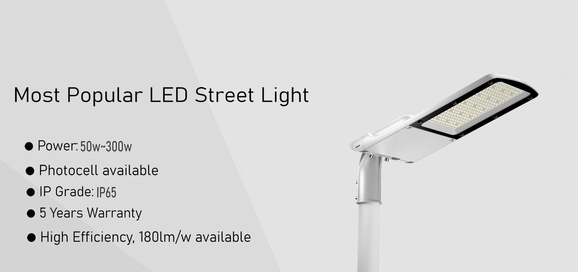LED 스트리트 라이트